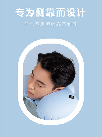 URBAN FOREST - Cloud - Pocket Inflatable Neck Pillow